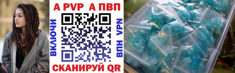 Купить закладку Кокаин  A PVP  Гашиш  МЕФ  Керчь