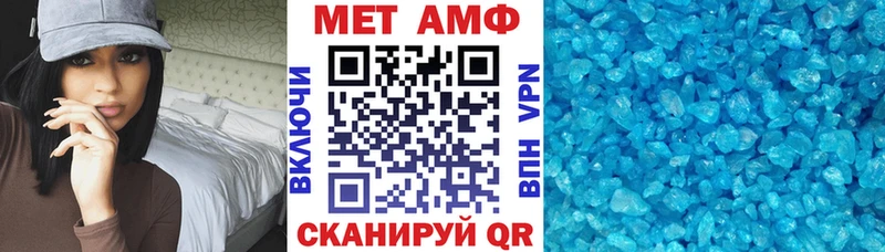 Купить  Керчь  Amphetamine Premium 