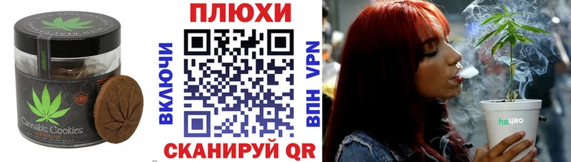 Cannafood конопля  Купить  Керчь 