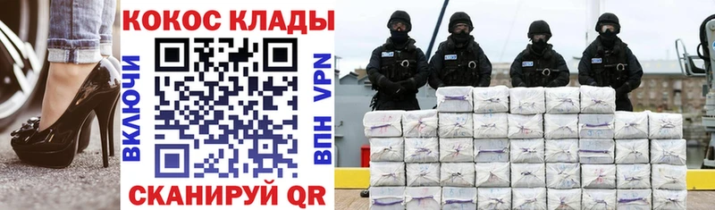 COCAIN 98%  Купить закладки  Керчь