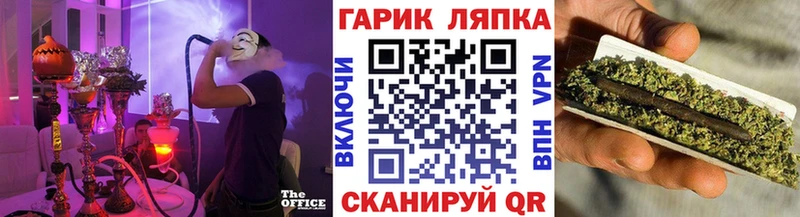 Купить где  Керчь  Гашиш 40% ТГК 