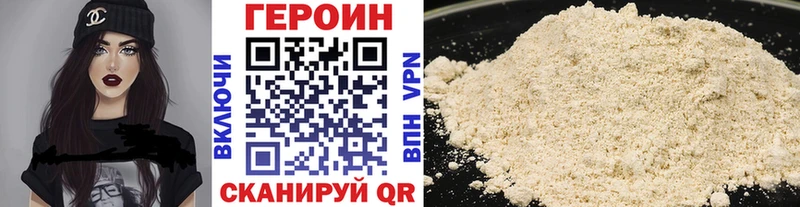 Героин гречка  Купить где  Керчь 