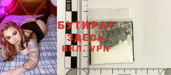 крисы Покачи