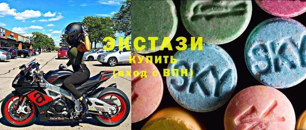 MDMA Покров