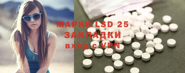 MDMA Покров