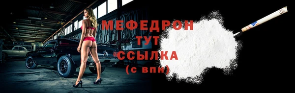 COCAINE Покровск