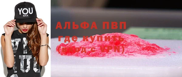 крисы Покачи