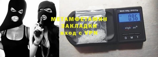 COCAINE Покровск