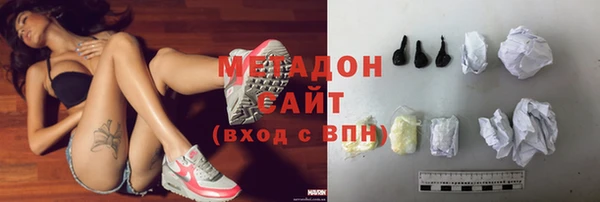 COCAINE Покровск