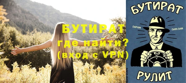 COCAINE Покровск