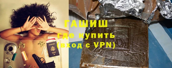 крисы Покачи