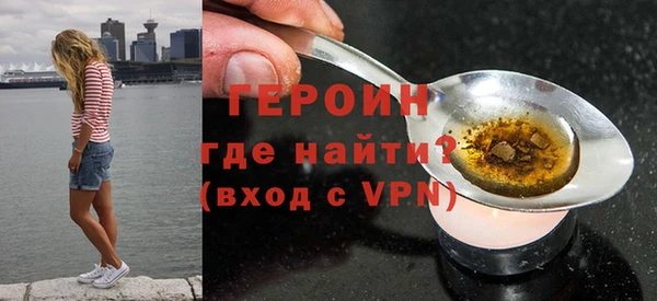 крисы Покачи