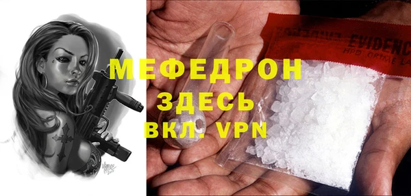 COCAINE Покровск