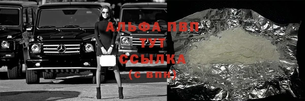 COCAINE Покровск