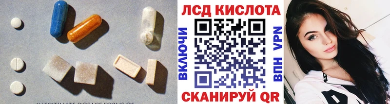 Купить  Керчь  ЛСД экстази кислота