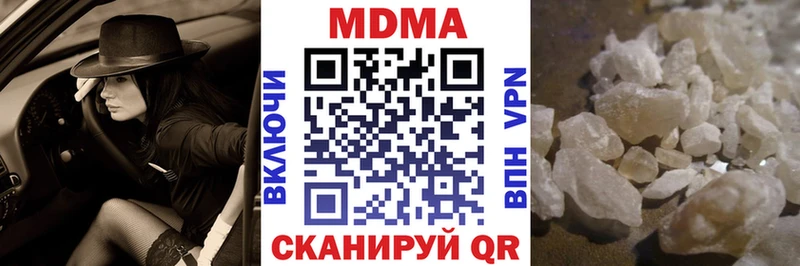 MDMA молли  Купить  Керчь 