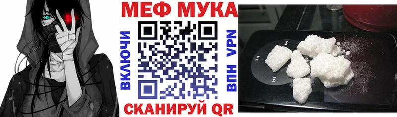 Купить  Керчь  Меф кристаллы 