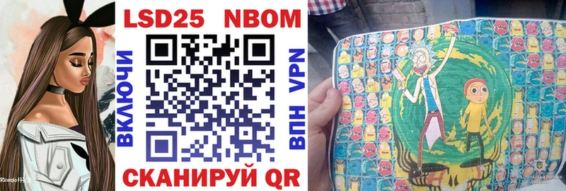 Наркотические марки 1,8мг  Купить  Керчь