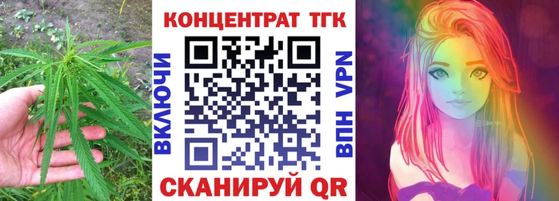 Купить где  Керчь  Дистиллят ТГК жижа 