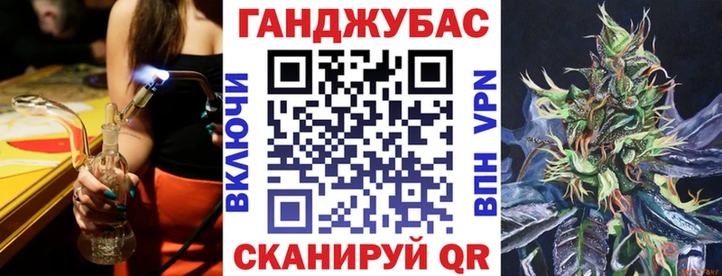 Купить  Керчь  Конопля план 